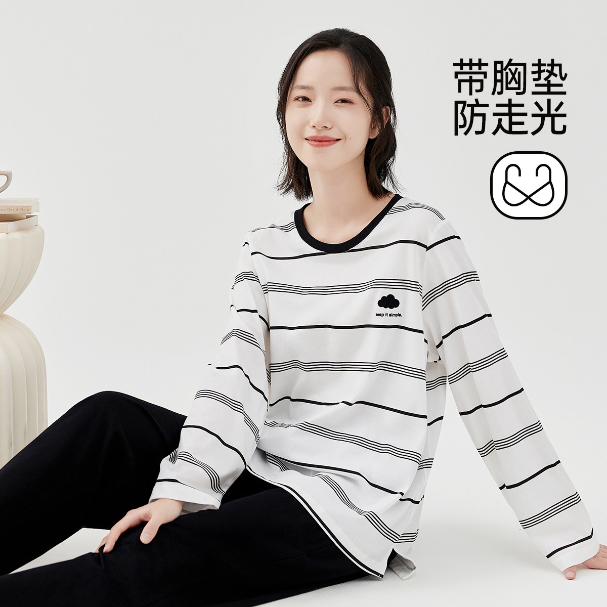 顶瓜瓜带胸垫纯棉格子情侣睡衣顶呱呱长袖休闲格纹家居服套装女士