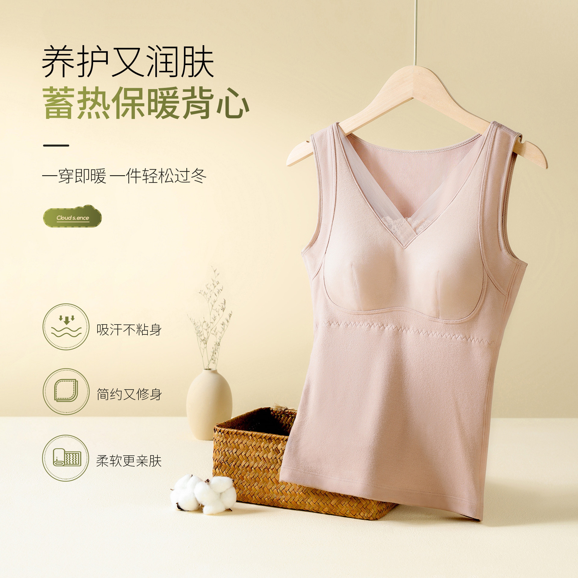 顶瓜瓜保暖背心秋冬蓄热双面德绒免穿内衣无痕胶原蛋白女士保暖