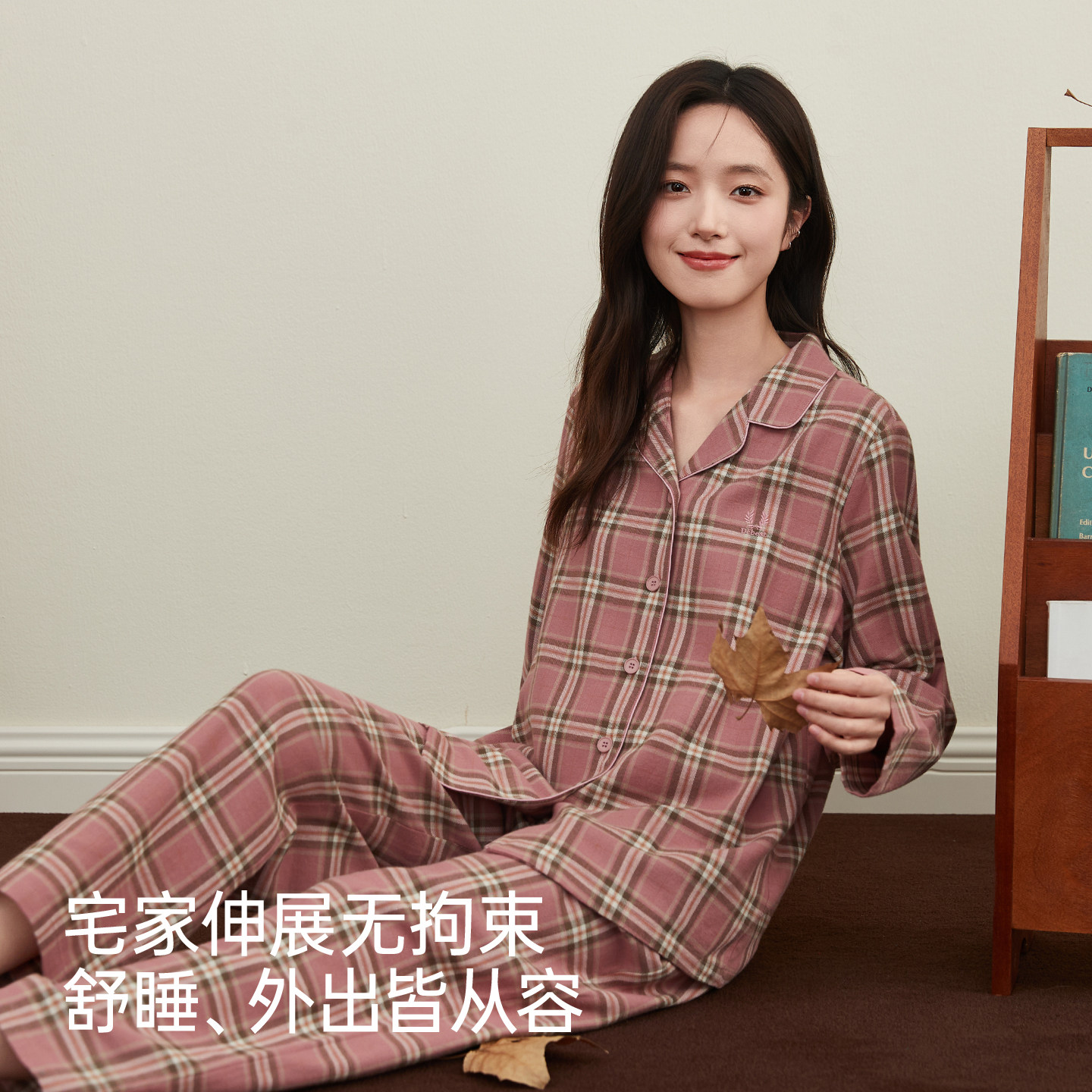 顶瓜瓜顶呱呱女士梭织棉格子睡衣