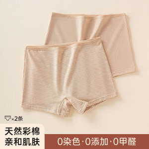 顶呱呱彩棉内裤女纯棉顶瓜瓜夏季薄款彩棉中腰平角裤头性感少女生