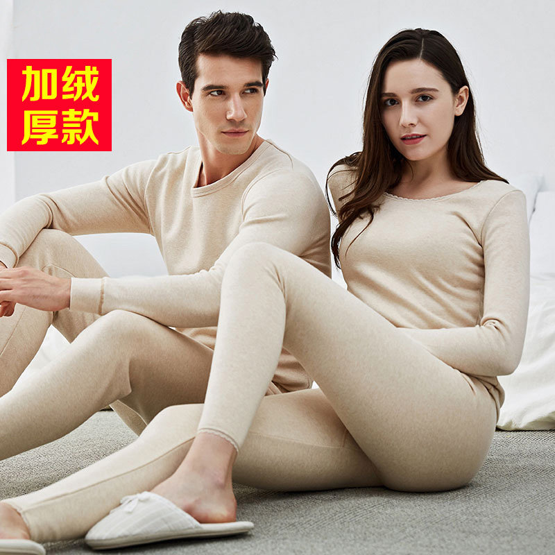 顶呱呱保暖内衣男套装加绒加厚男士女士秋衣秋裤纯棉顶瓜瓜保暖衣