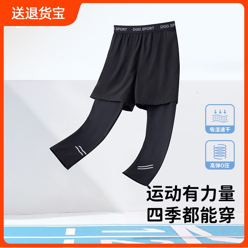 顶呱呱顶瓜瓜男童运动速干裤儿童假两件弹力长裤子小男孩外穿休闲