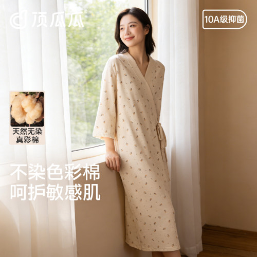 顶瓜瓜天然彩棉睡袍女中长款浴袍