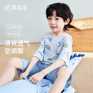 顶瓜瓜顶呱呱儿童睡衣套装男童女童纯棉家居服夏季新款童装空调服