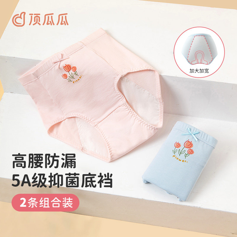 顶呱呱纯棉内裤防漏生理裤女童