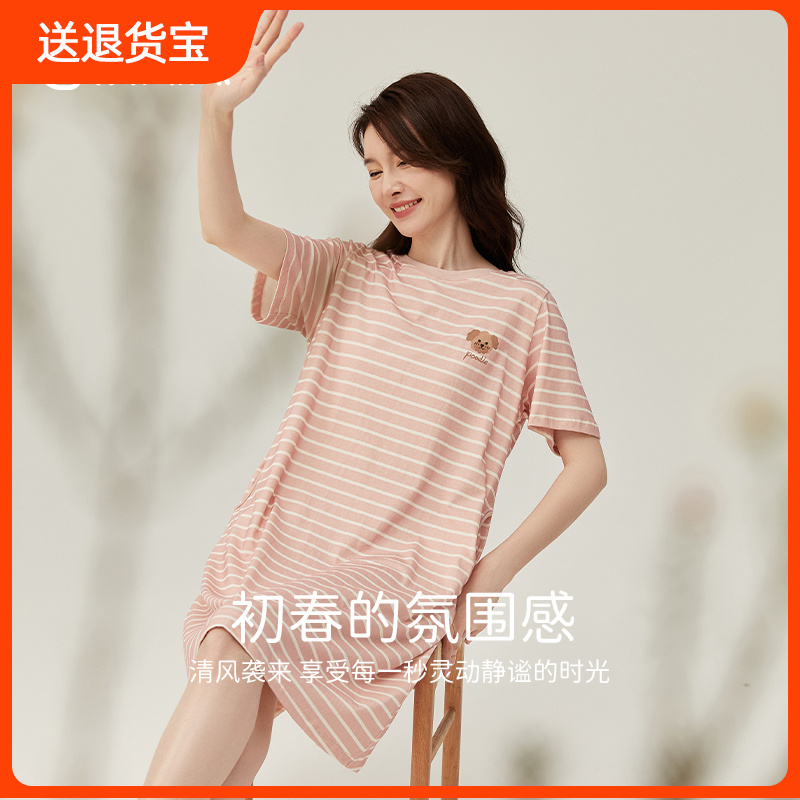 顶瓜瓜顶呱呱女士小清新条纹睡裙2025夏季新品纯棉宽松圆领家居裙