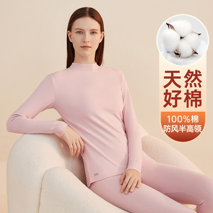 顶瓜瓜女士纯棉秋衣秋裤顶呱呱中领秋冬纯色轻薄保暖内衣打底套装