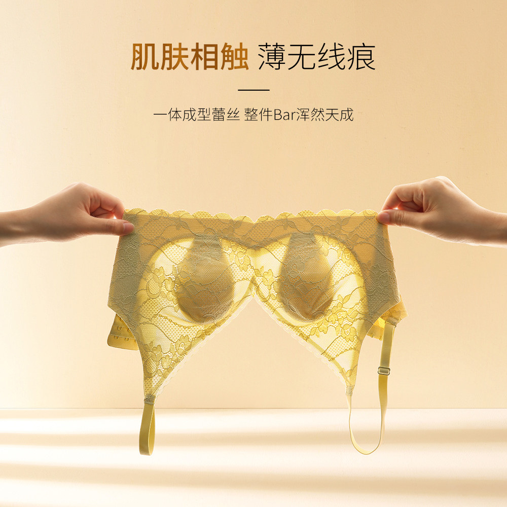 顶呱呱顶瓜瓜内衣一片式蕾丝无痕无压乳胶兔耳杯抗菌高弹女士文胸