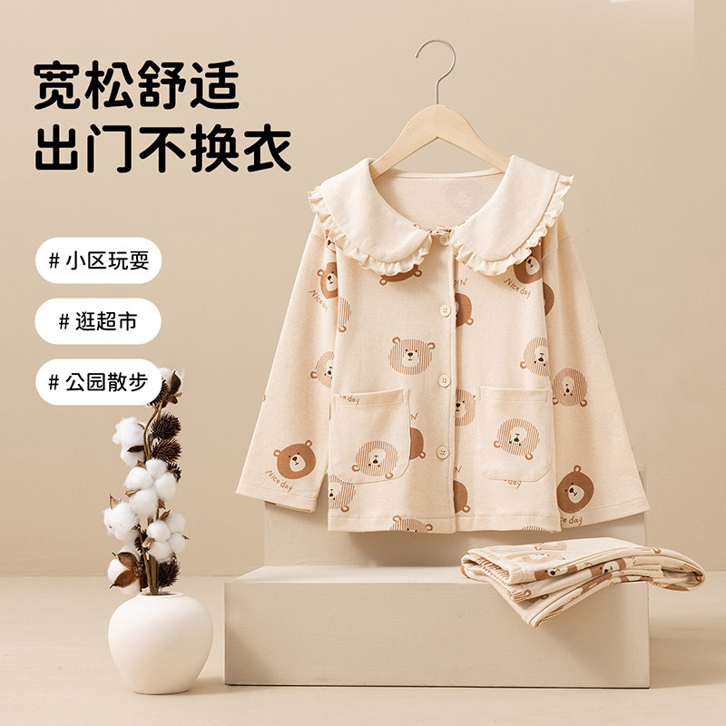 顶瓜瓜彩棉女童睡衣纯棉秋冬小女孩可爱公主风宽松长袖家居服套装