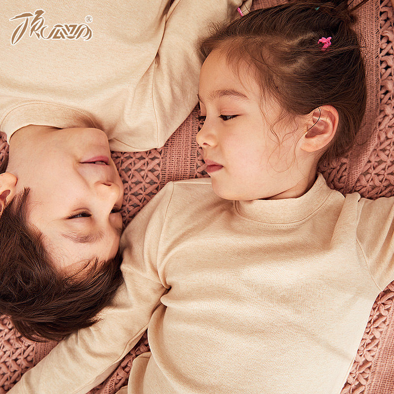 顶呱呱顶瓜瓜儿童内衣男女天然彩棉半高领中领秋衣秋裤全纯棉保暖,童装/婴儿装/亲子装,内衣套装,淘宝优惠券,粉丝福利购,淘宝优惠卷