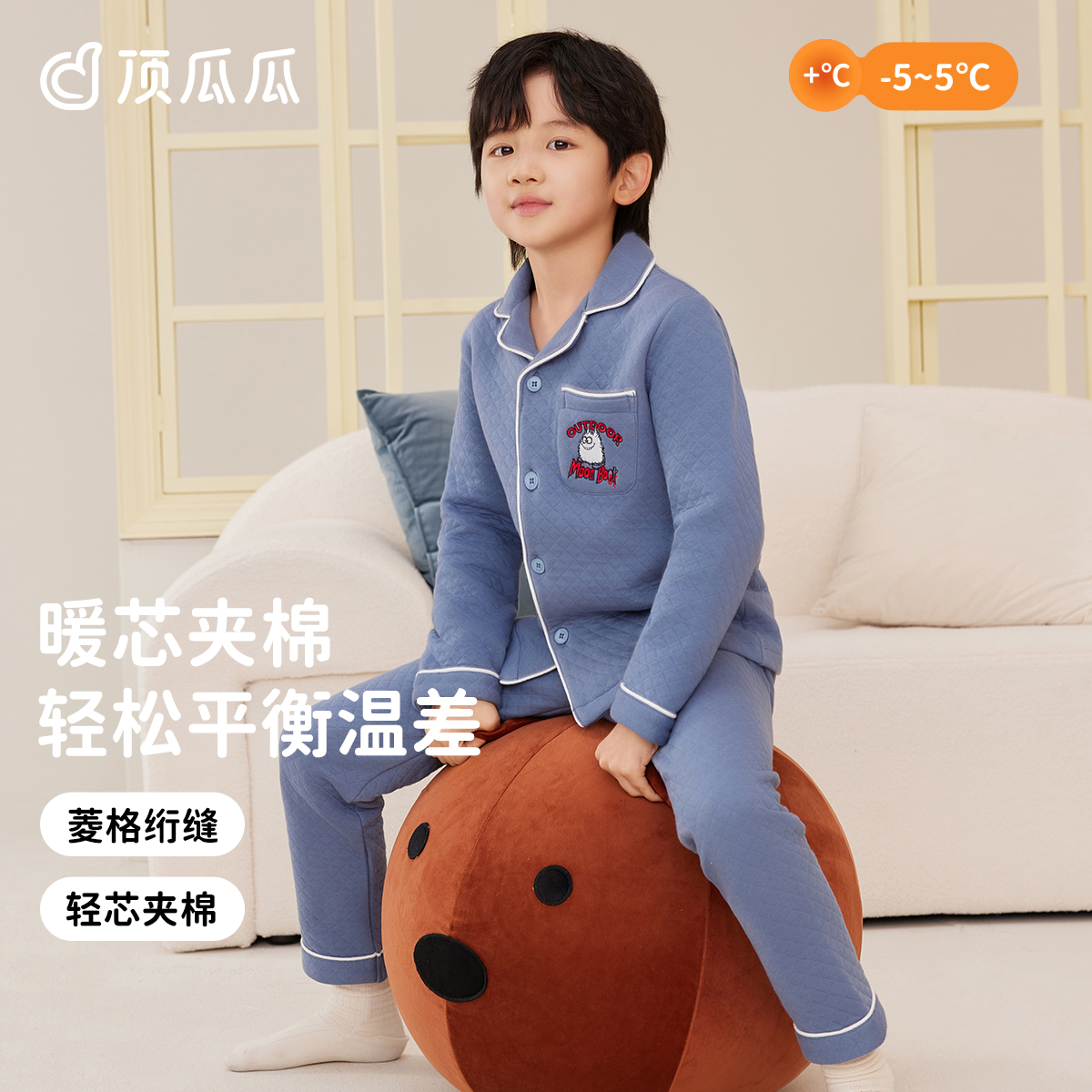 顶瓜瓜三层夹棉加厚儿童长袖睡衣男女童中大童A类纯棉家居服套装