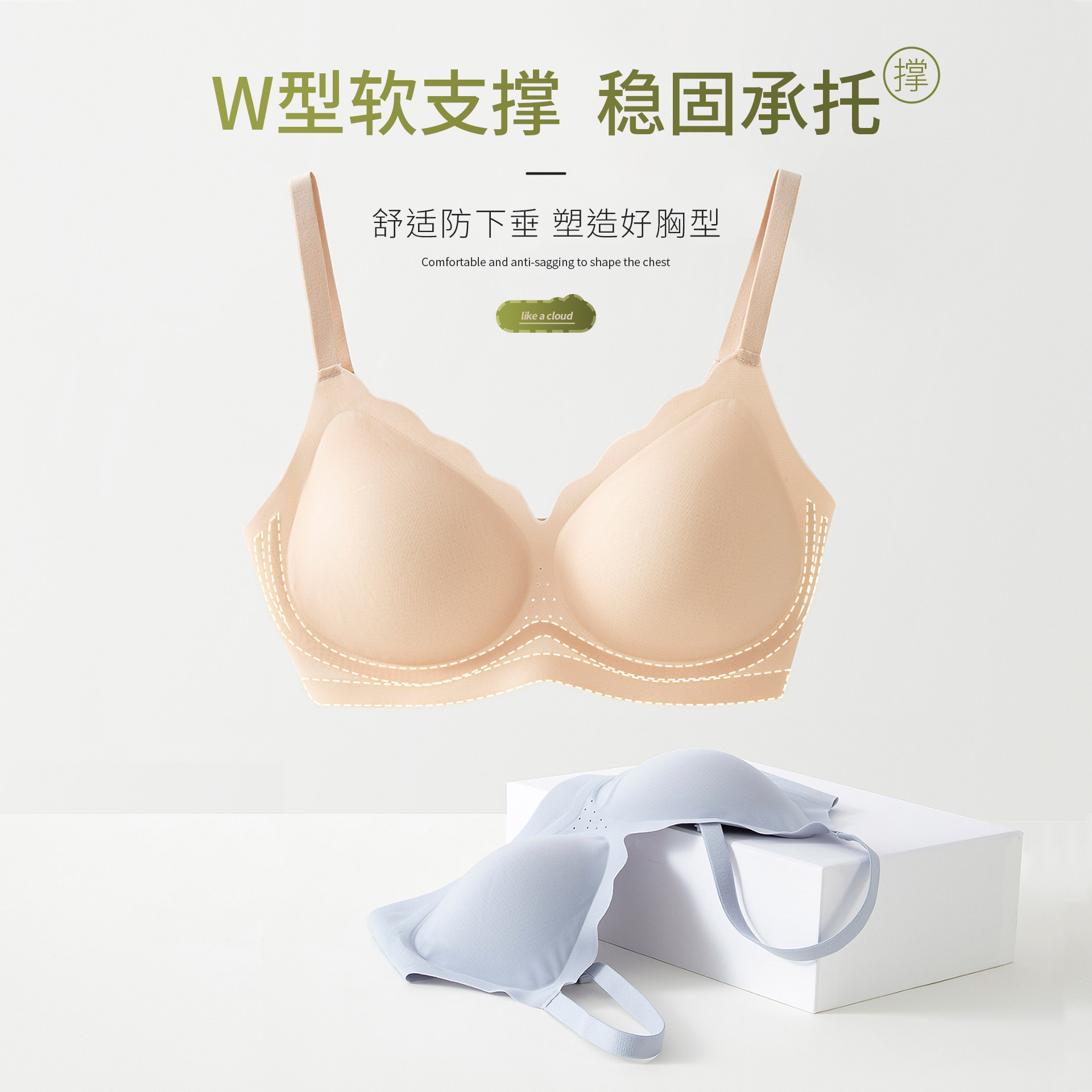 顶瓜瓜超薄冰肌无痕内衣女透气裸感果冻胶凉感亲肤无钢圈高弹文胸