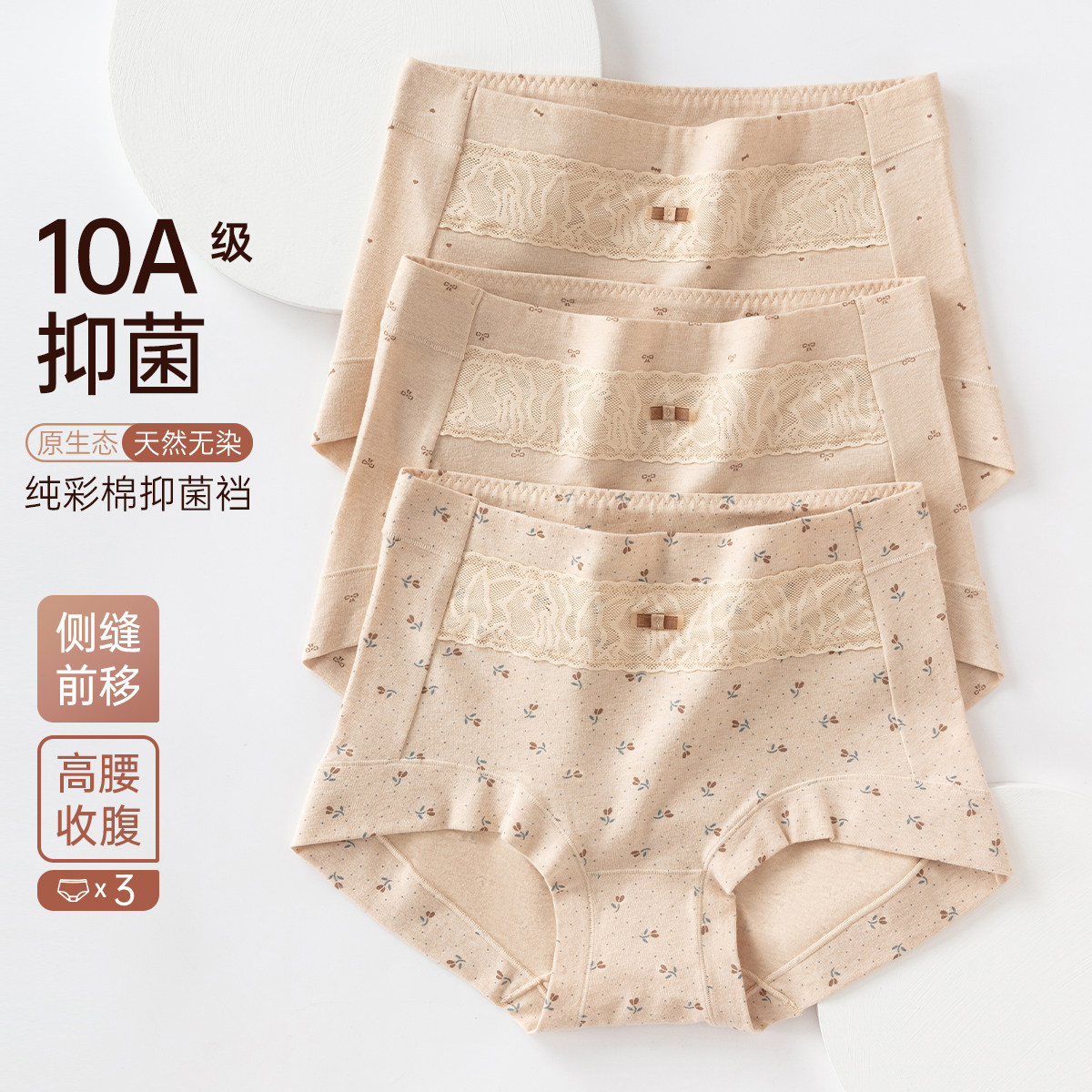 顶呱呱内裤女纯棉女士夏季薄款顶瓜瓜彩棉中腰三角裤头性感少女生