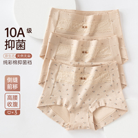 顶呱呱内裤女纯棉女士夏季薄款顶瓜瓜彩棉高腰三角裤头性感少女生