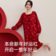 顶瓜瓜大红色长袖 睡裙女全棉印花休闲方领甜美减龄喜庆好运中长裙