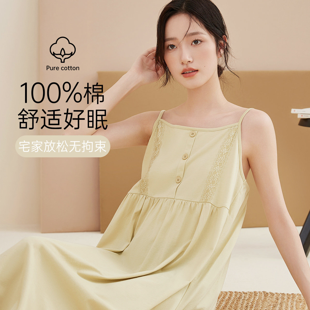 顶瓜瓜纯棉夏季家居裙睡衣女士