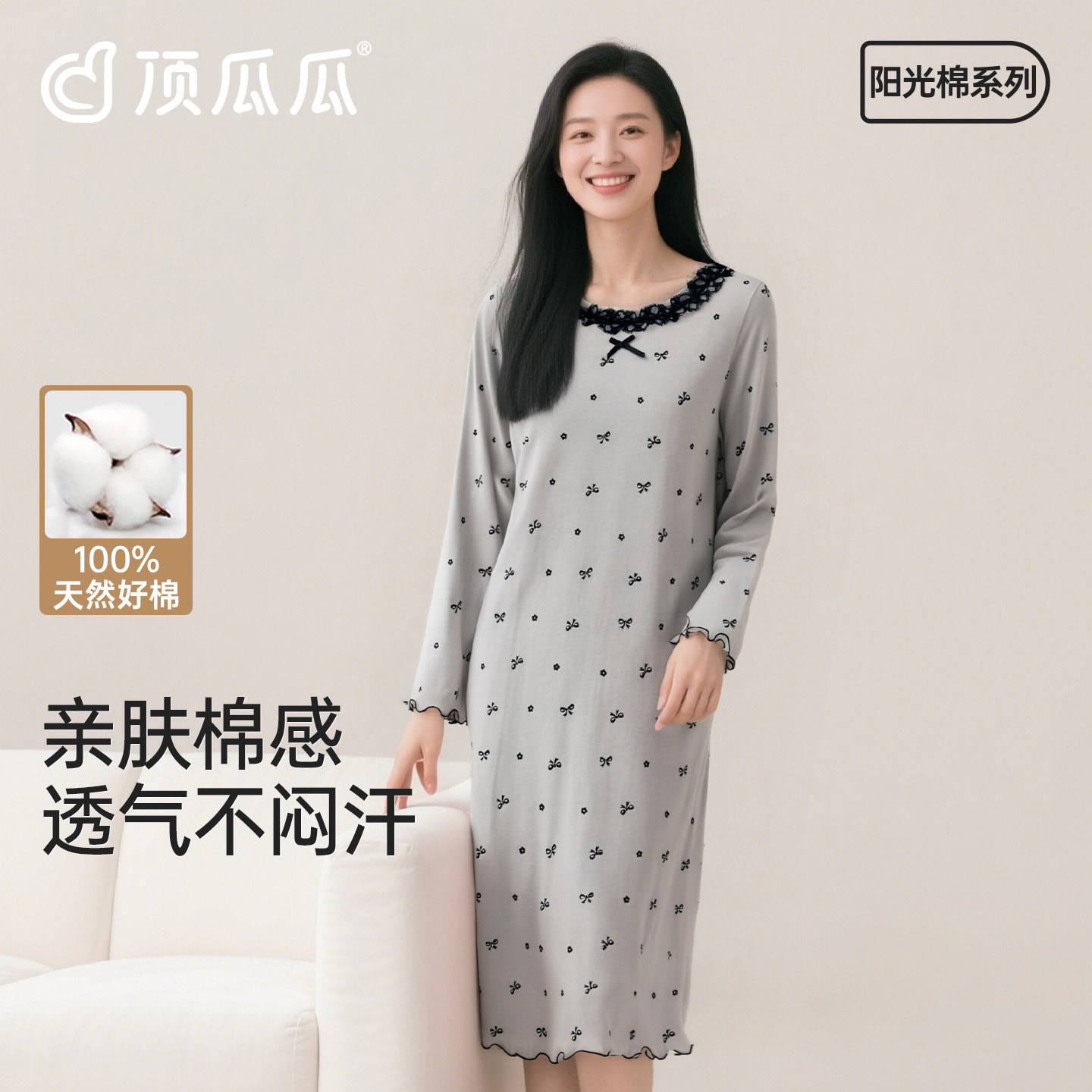 顶瓜瓜纯棉可外穿睡裙女士顶呱呱夏季长袖蕾丝蝴蝶结中长款家居服