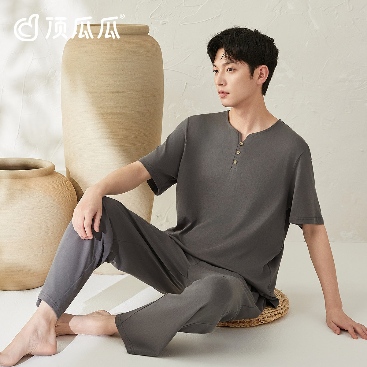 顶瓜瓜男士纯色短袖长裤睡衣套装顶呱呱柔软家居服套头圆领可外穿