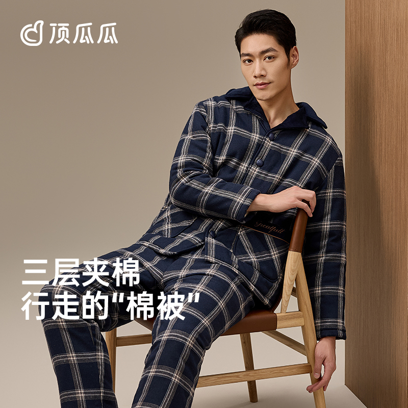 顶呱呱男加绒加厚家居服冬季新品三层夹棉抗寒可外穿格子翻领睡衣