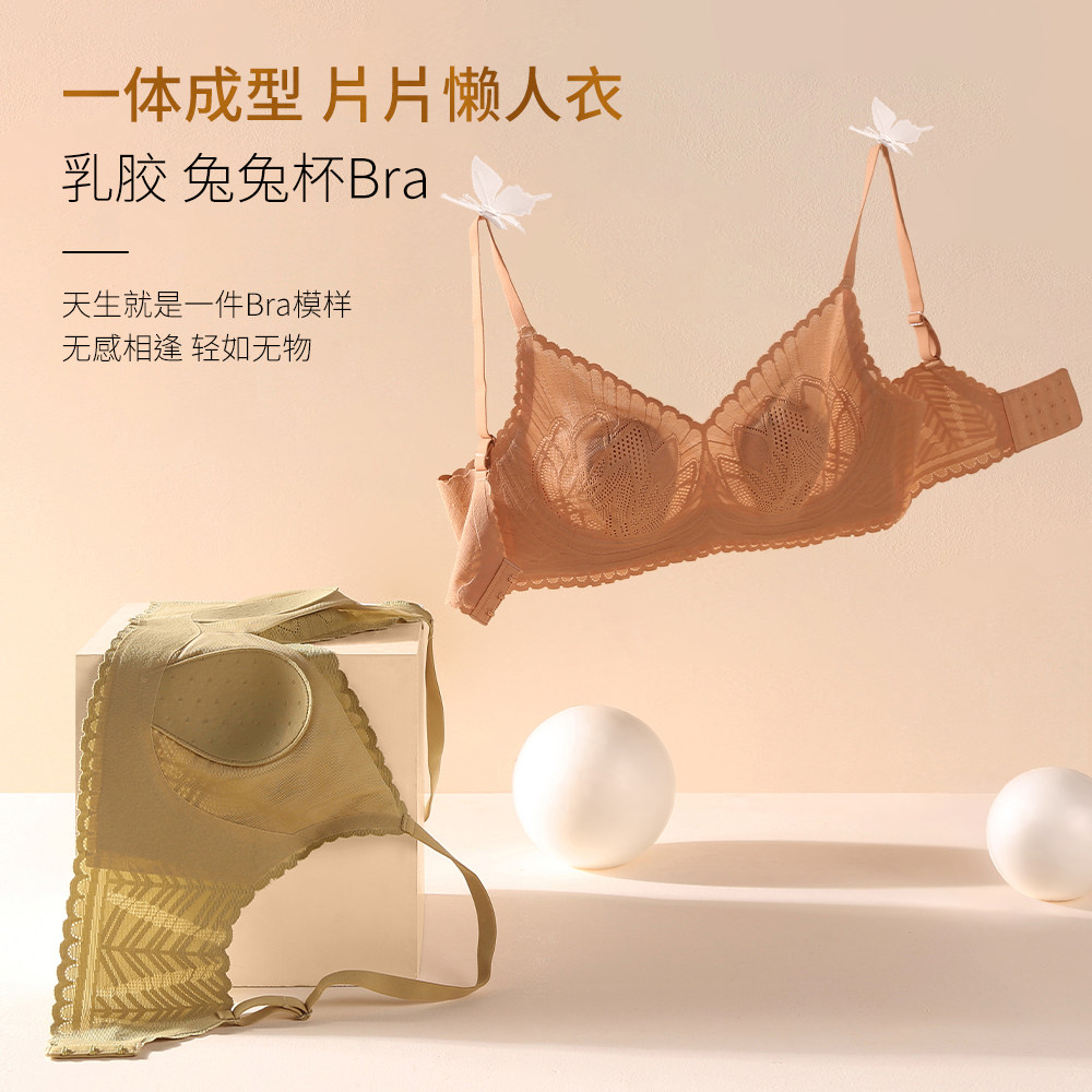 顶瓜瓜蕾丝无钢托乳胶运动文胸