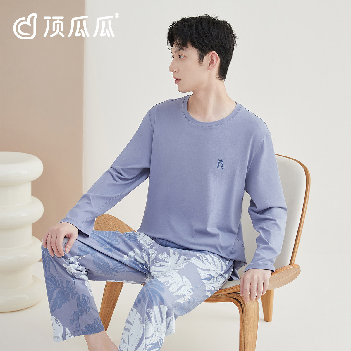 顶瓜瓜套头男士纯棉家居服睡衣套装顶呱呱印花长袖长裤休闲居家