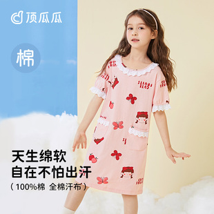 顶呱呱儿童睡衣纯棉夏季薄款女童睡裙短袖公主可爱甜美女孩家居服