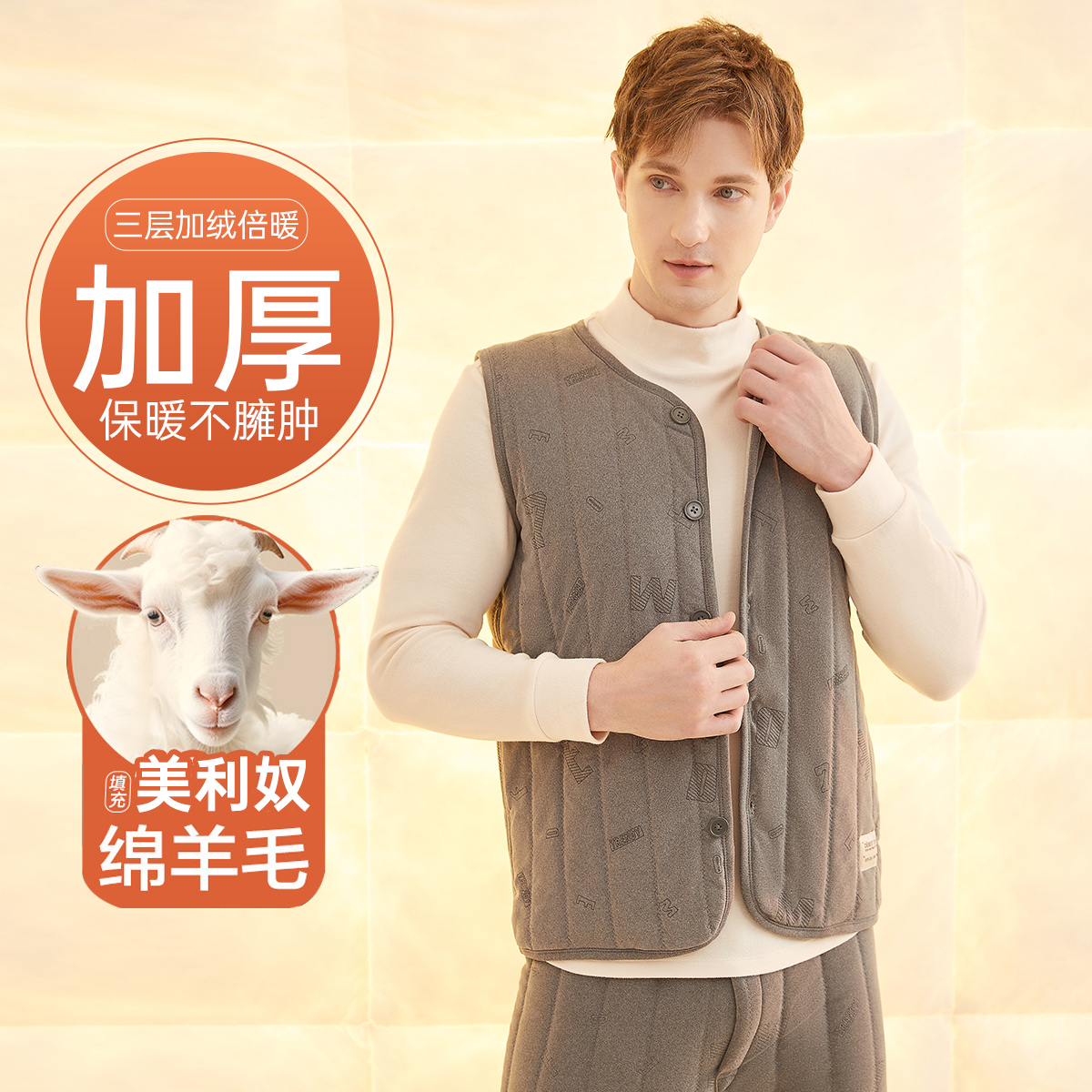 顶瓜瓜男士秋冬季三层夹棉保暖背心顶呱呱单件上衣马甲打底可外穿