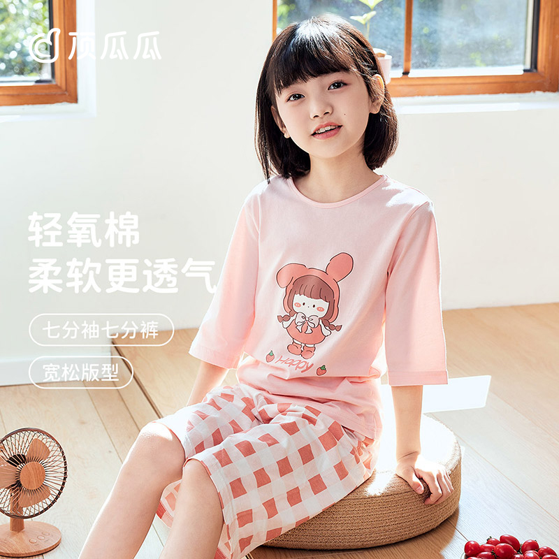 顶呱呱全棉卡通可外穿家居服套装