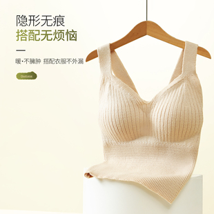 顶瓜瓜保暖背心女士内搭带胸垫无痕针织加厚发热保暖打底内衣上衣
