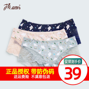 顶瓜瓜全棉蕾丝边内裤女纯棉性感中低腰女士三角短裤头透气3条装