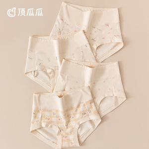 顶瓜瓜新品女士彩棉印花内裤顶呱呱高腰全棉底裆抗菌透气三角短裤