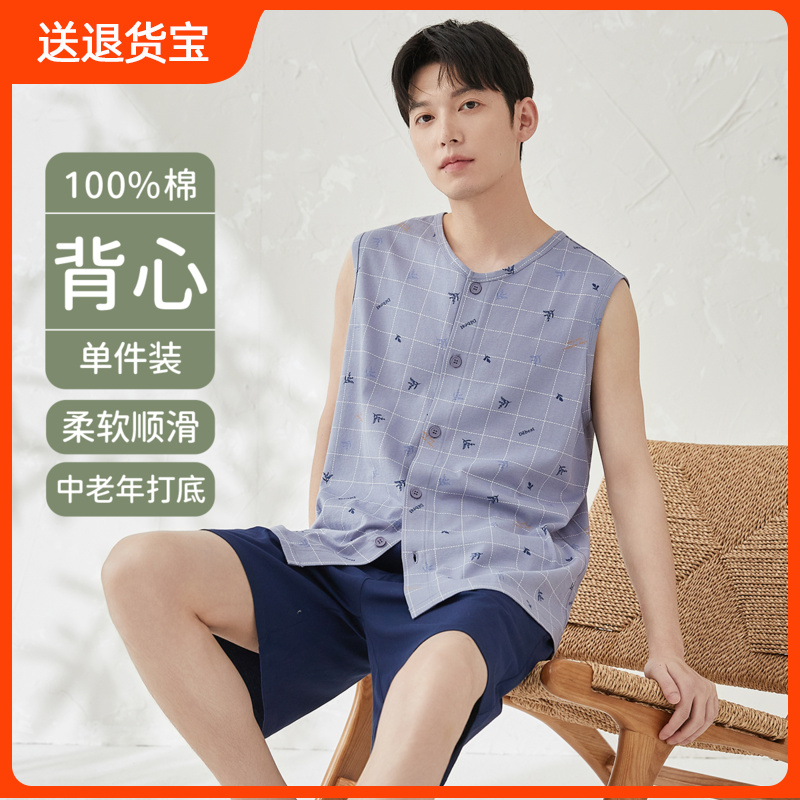 顶瓜瓜夏季纯棉开襟格纹纯棉背心中老年打底顶呱呱无袖包边可外穿