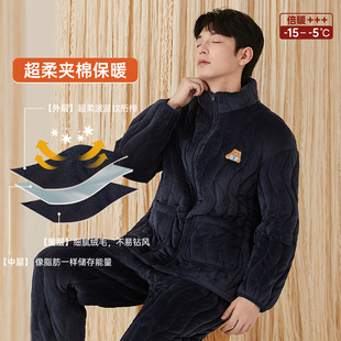 顶瓜瓜男士冬季三层夹棉加厚睡衣套装顶呱呱保暖可外穿家居服套装