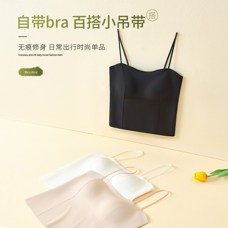 内搭无痕打底外穿夏季性感抹胸