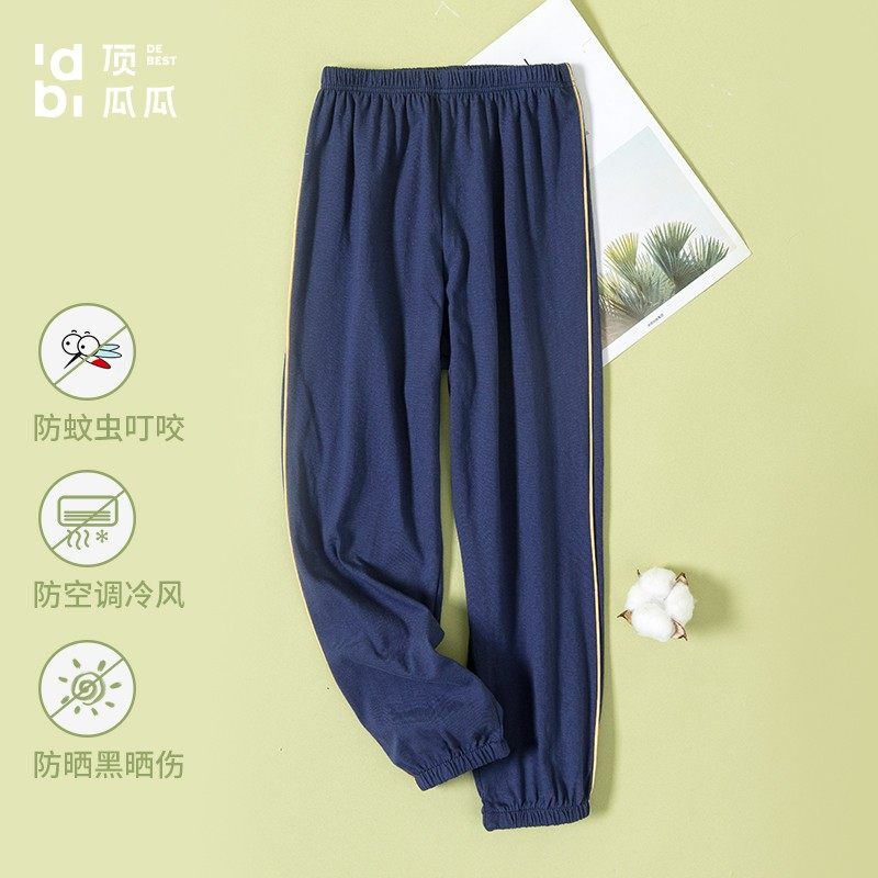 顶瓜瓜100%棉儿童防蚊裤薄款纯棉灯笼裤运动裤中大男童休闲阔腿裤