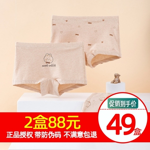 顶呱呱顶瓜瓜女童三角内裤彩棉纯棉 儿童学生小女孩宝宝平角短裤