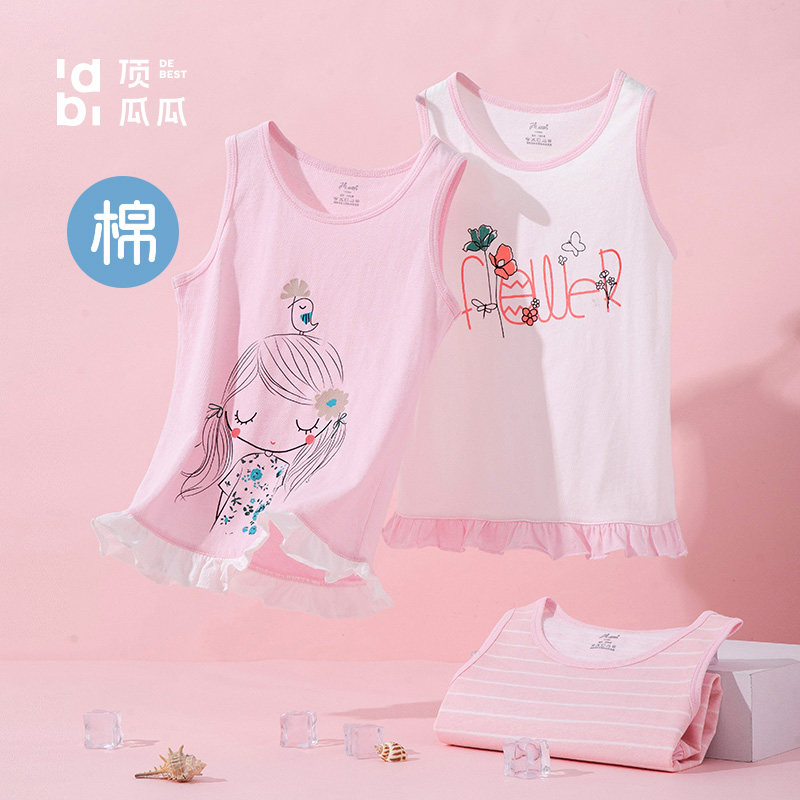 顶瓜瓜儿童100%棉卡通无袖背心