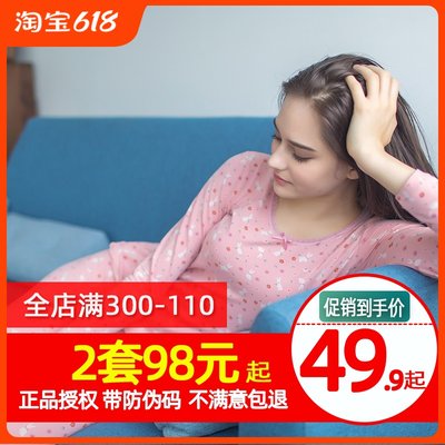 纯棉内衣套装顶呱呱女