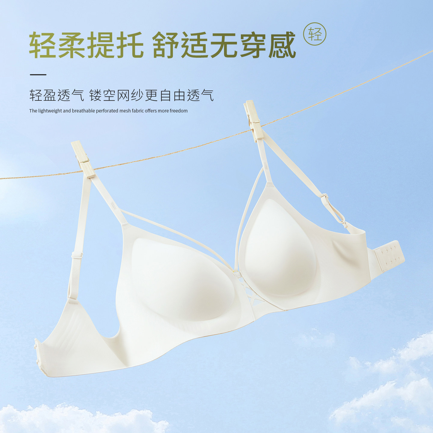 顶瓜瓜性感网纱无痕小胸女士文胸