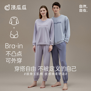 顶呱呱顶瓜瓜情侣纯棉休闲长袖长裤圆领卫衣可外穿家居服睡衣套装