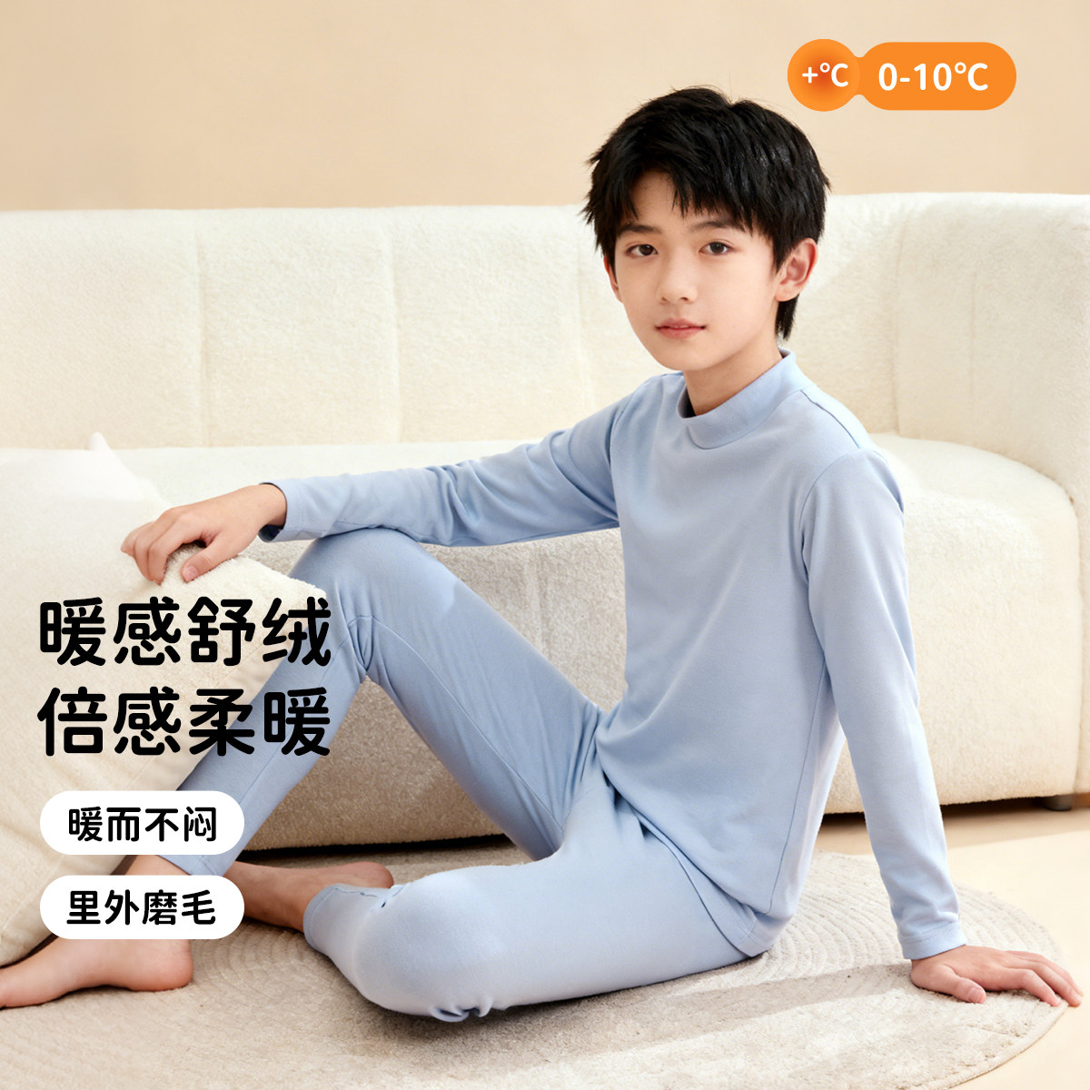 顶瓜瓜男童加厚保暖内衣套装秋冬新半高领居家服舒绒弹力秋衣秋裤