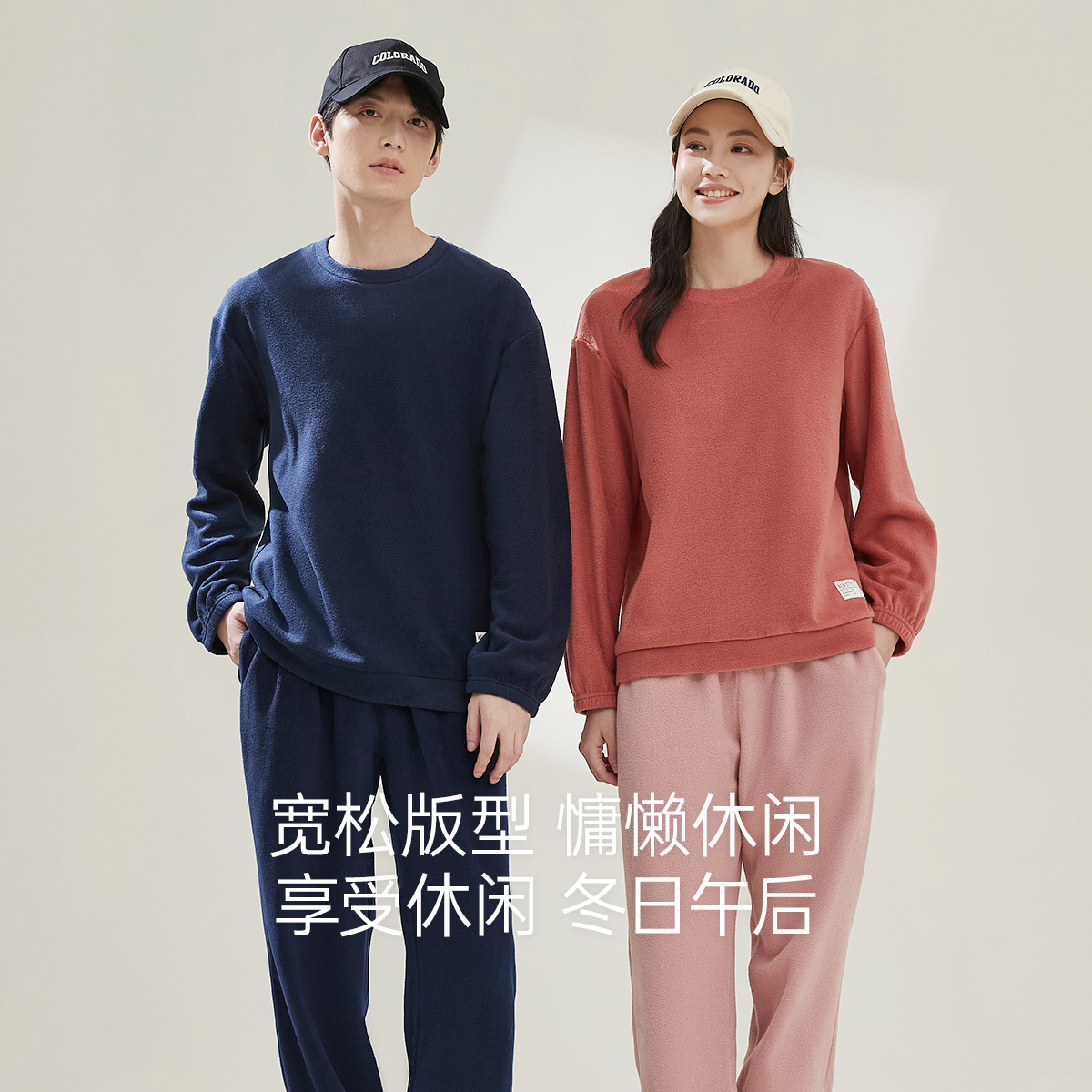 顶瓜瓜可外穿摇粒绒睡衣情侣睡衣