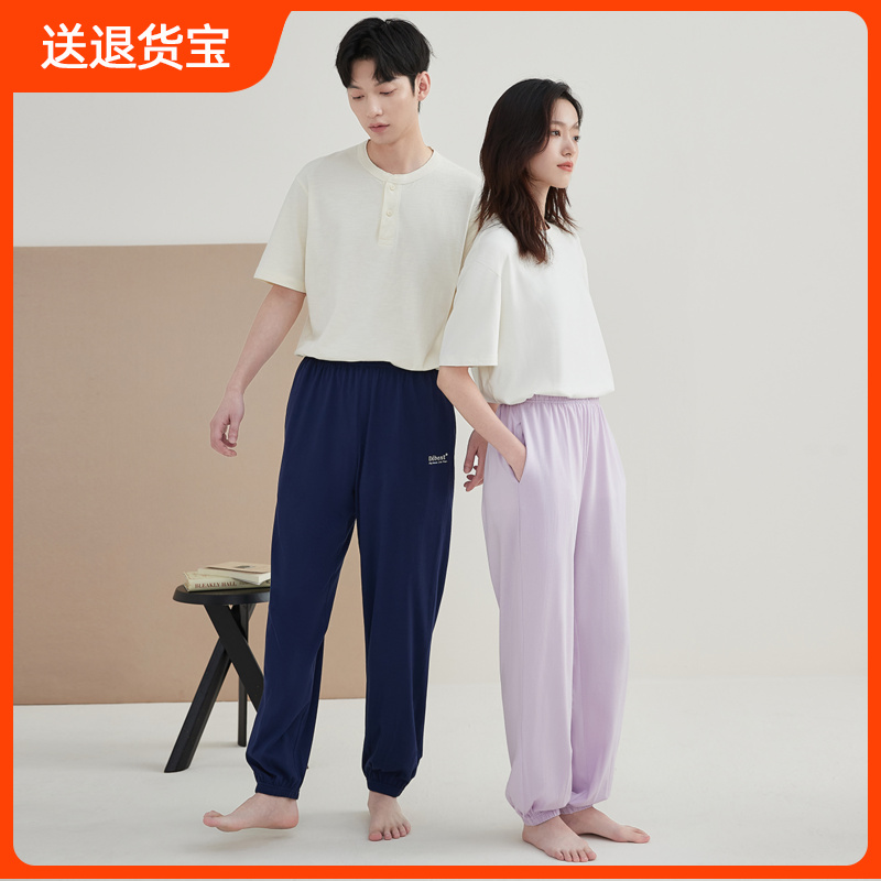 顶瓜瓜情侣春夏纯棉睡裤收口休闲长裤秋季顶呱呱家居裤女士可外穿