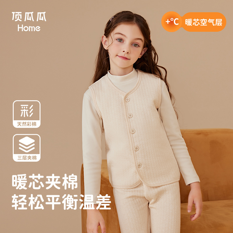 顶瓜瓜儿童秋冬彩棉马甲男女童纯棉夹棉宝宝保暖小背心可外穿坎肩