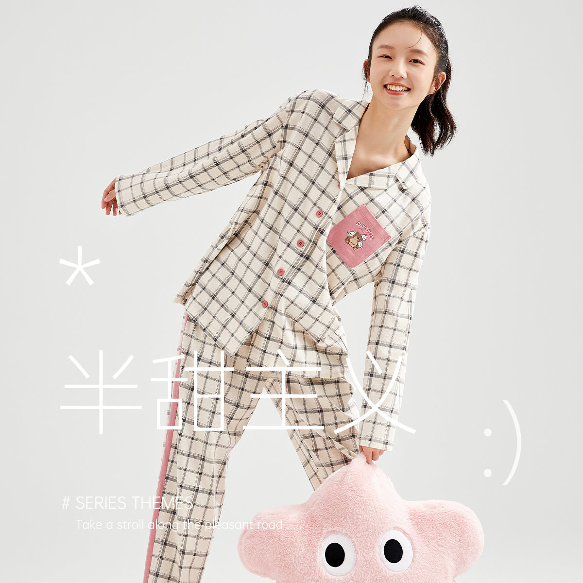 顶瓜瓜睡衣女士春秋新款纯棉格子纹休闲宽松可外穿长袖家居服套装