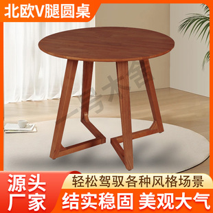 实木圆餐桌家用圆形桌商用洽谈桌小户型吃饭餐桌椅组合中古风桌子