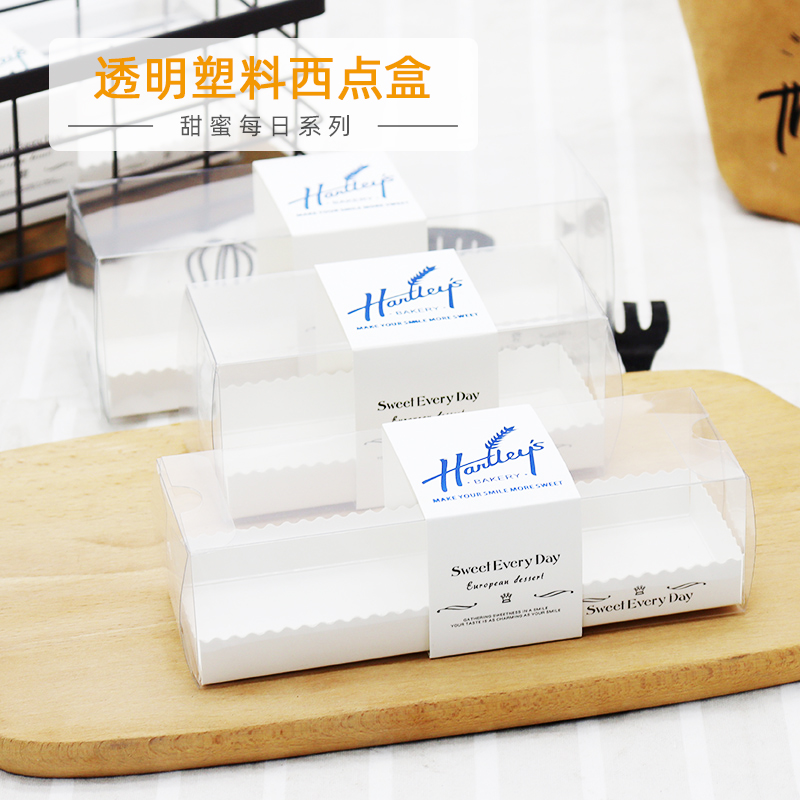 透明西点盒瑞士卷包装盒蛋糕盒