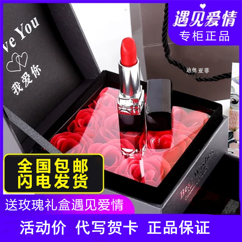 迪奥拉999丝绒润限量口红礼盒图片