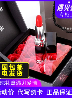 迪奥拉999丝绒润限量口红礼盒