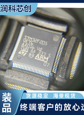 STM32F205VET6 32位MCU 120MHz主频512KB闪存支持USB/OTG/以太网